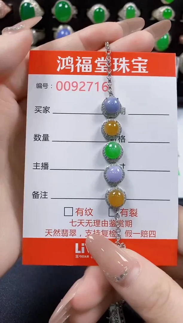 翡翠戒指银S925镶嵌2716