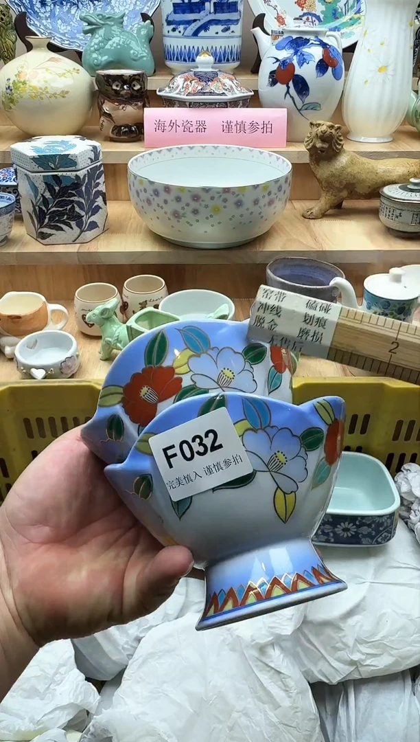 【闪购商品】碟032