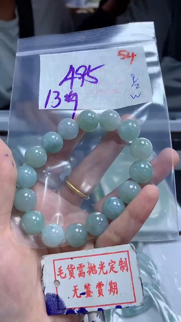 【闪购商品】定制翡翠未镶嵌毛货需精细抛光54多样性发1件495元