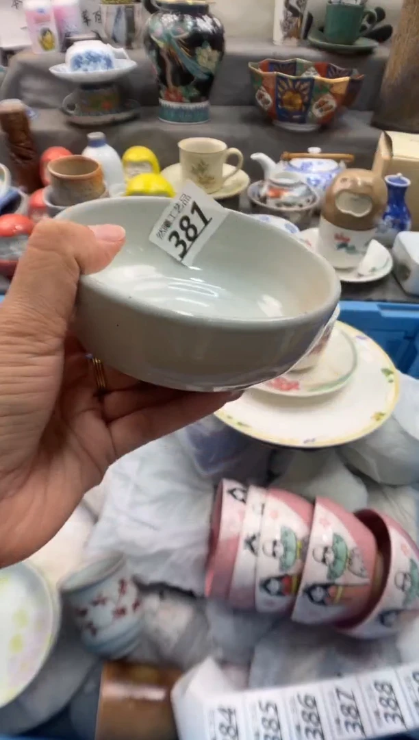 瓷片高****士381