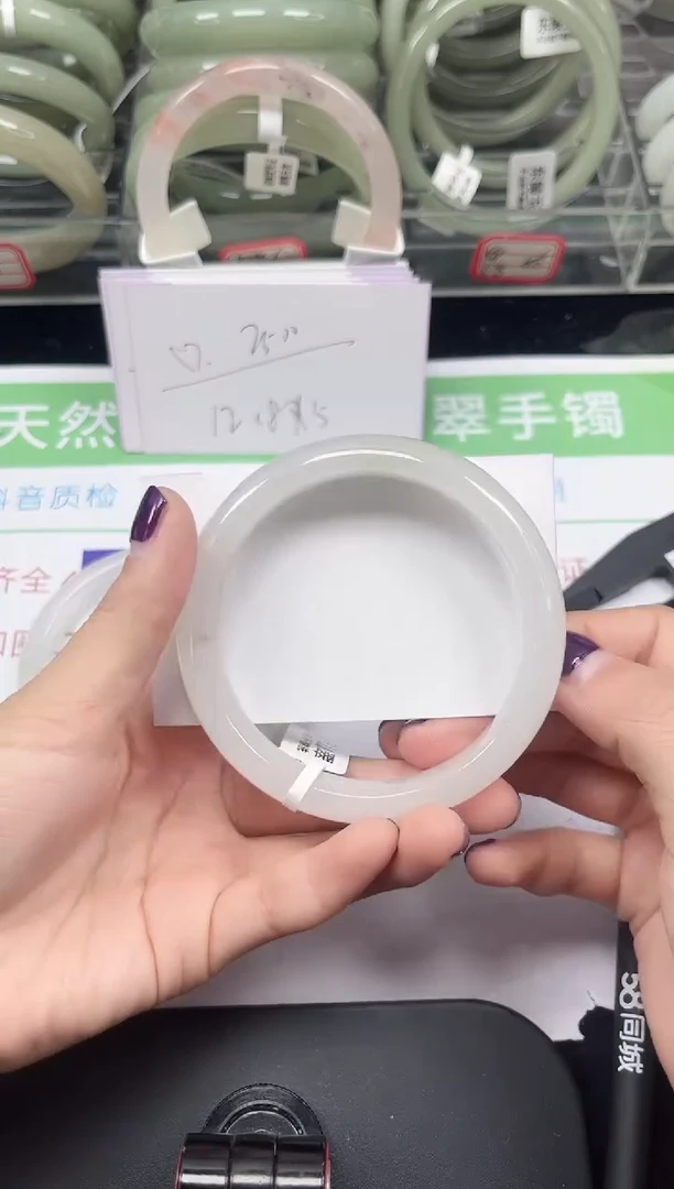 未镶嵌手镯石英质玉38-62/63