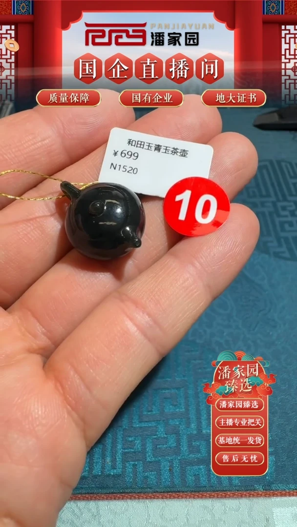 和田玉未镶嵌颈饰10-RYRS-0524