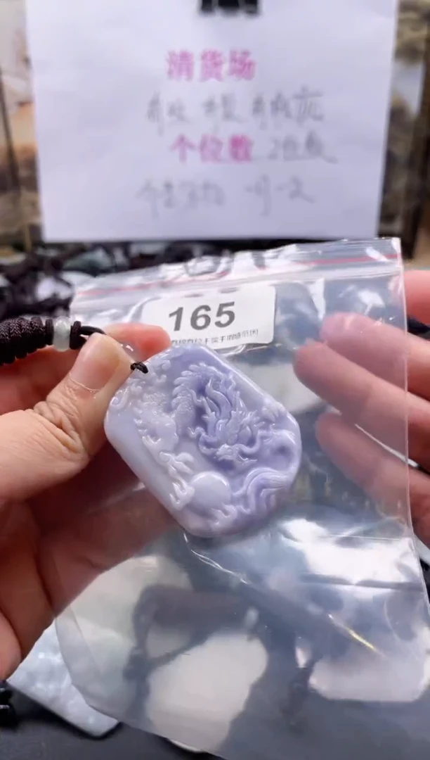 【闪购商品】翡翠颈饰未镶嵌缅甸A货翡翠有瑕疵多样性发一165