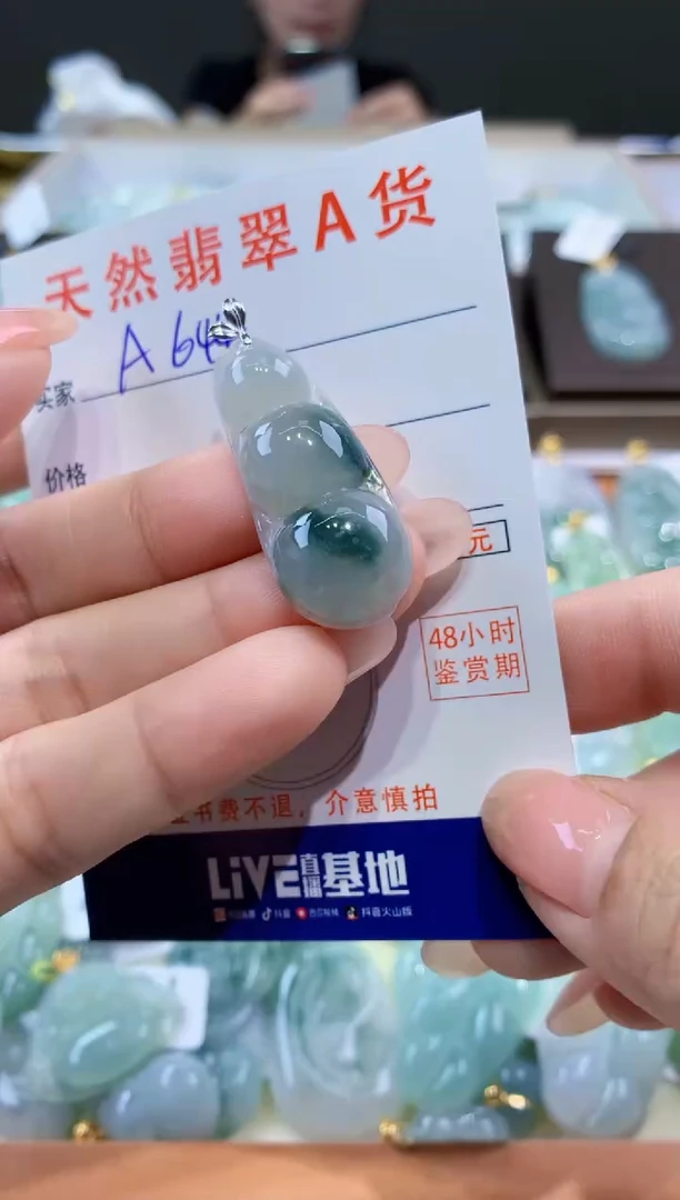 颈饰18K金镶嵌翡翠天然翡翠A货挂件