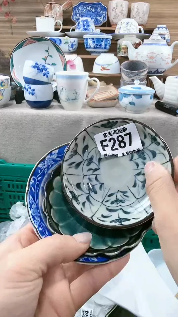 【闪购商品】瓷片多宝阁瓷器满18米包邮 F287