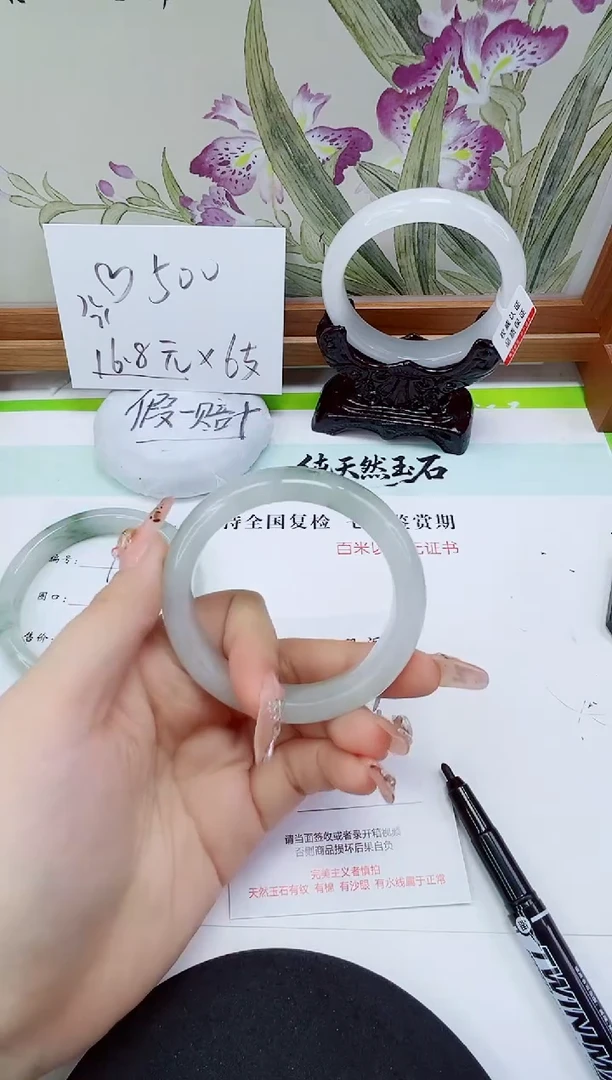 未镶嵌手镯石英岩玉183-52/53