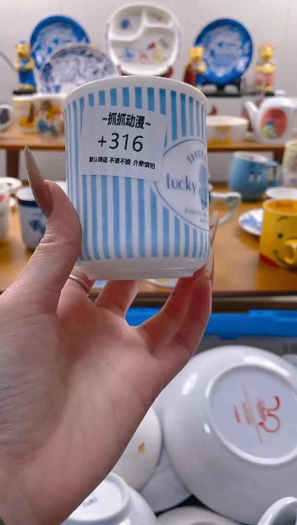 【闪购商品】瓷片316满20包邮发货海外瓷器默认瑕疵