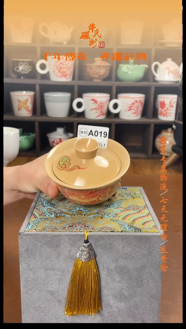 有裂A019盖碗二才手绘满龙纹磁州窑