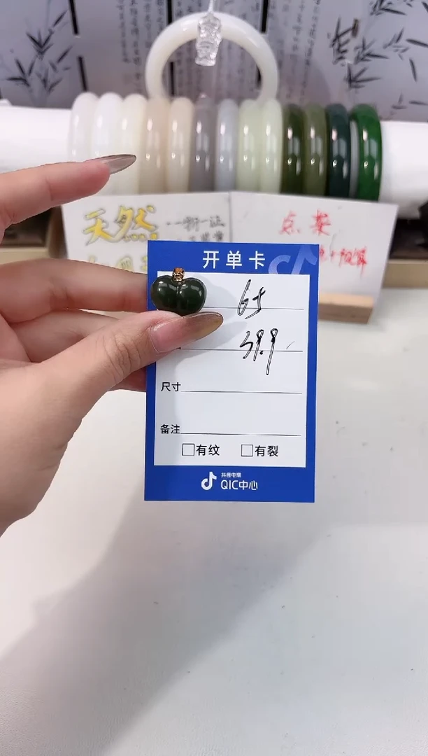 吊坠(不含链)未镶嵌和田玉深色屁桃吊坠65