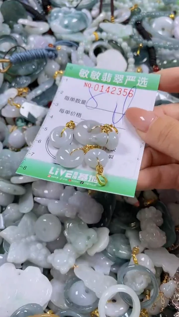 【闪购商品】翡翠未镶嵌颈饰闪购0142356