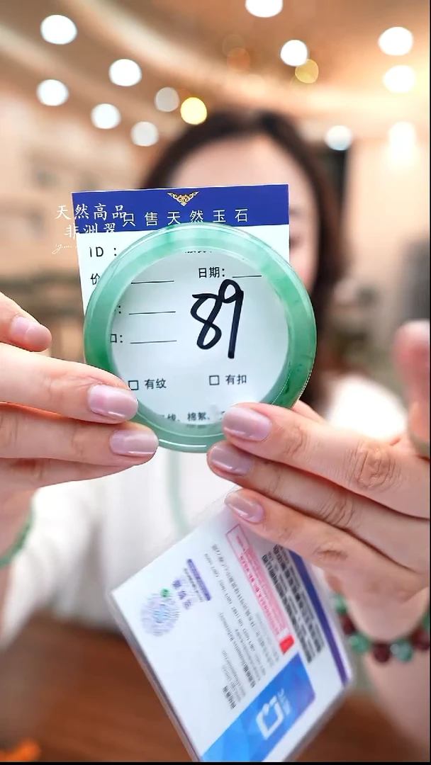 未镶嵌手镯石英质玉89