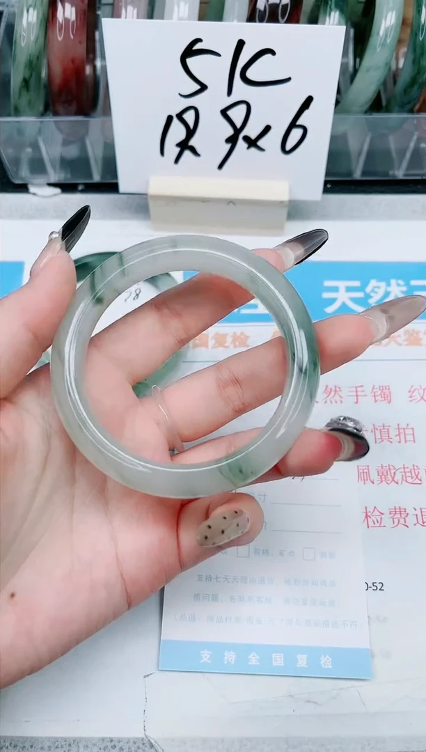 【闪购商品】石英质玉手镯未镶嵌79-58