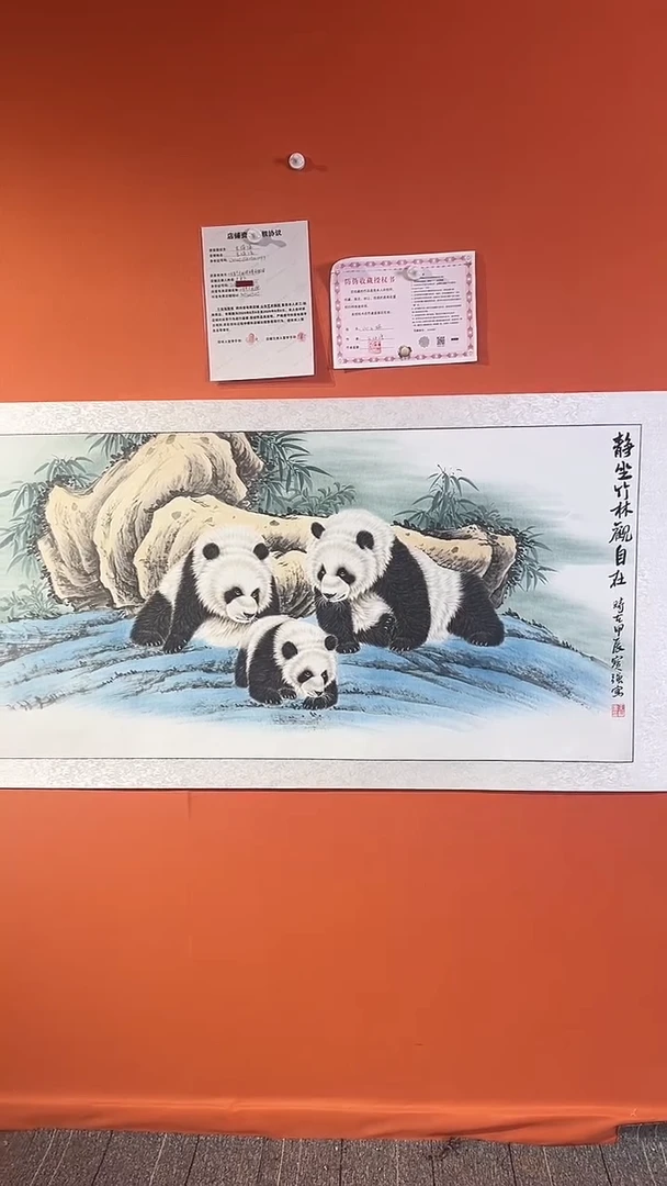 国画国画 国画 国画王保強老師8平方尺绘画手绘