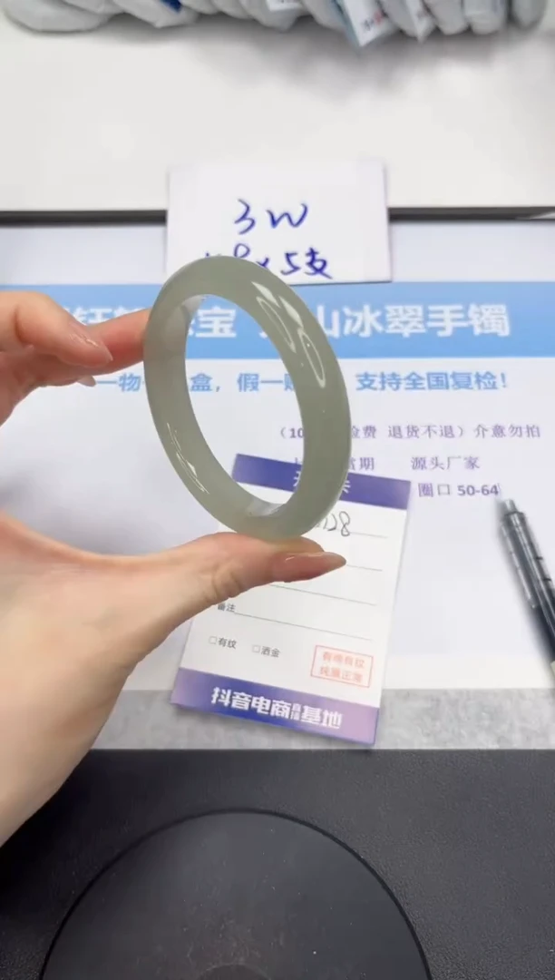 石英质玉手镯未镶嵌V128-56