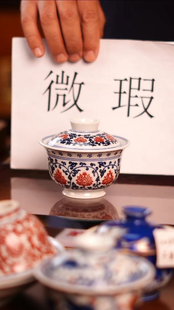 【闪购商品】非常非常漂亮的茶器28