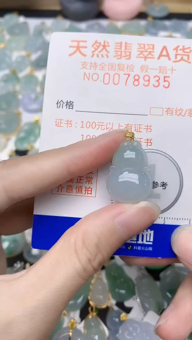 翡翠18K金镶嵌颈饰天然A货翡翠