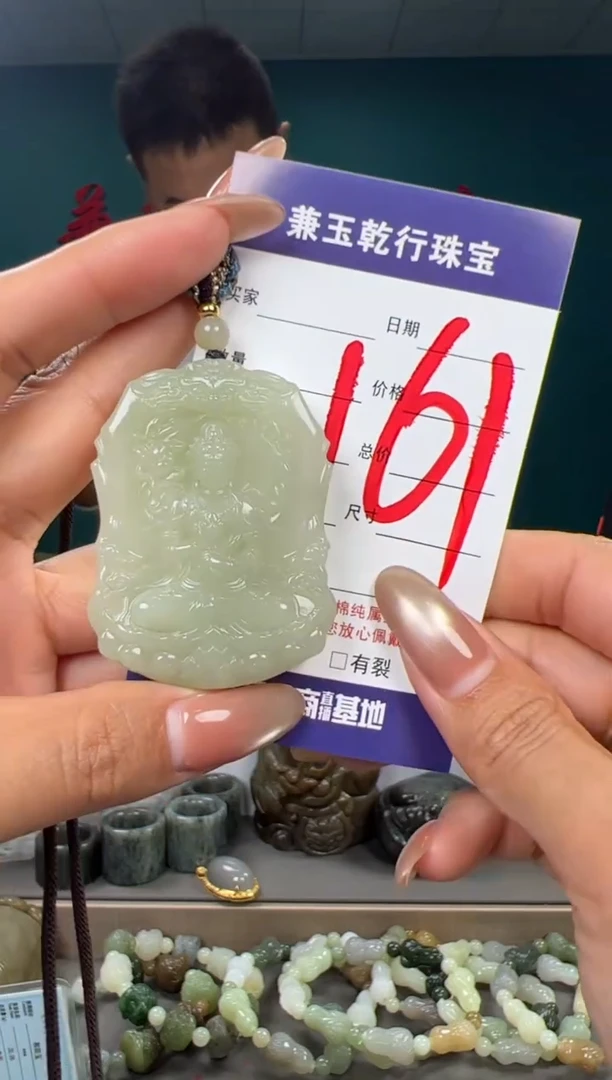 颈饰未镶嵌和田玉和田玉