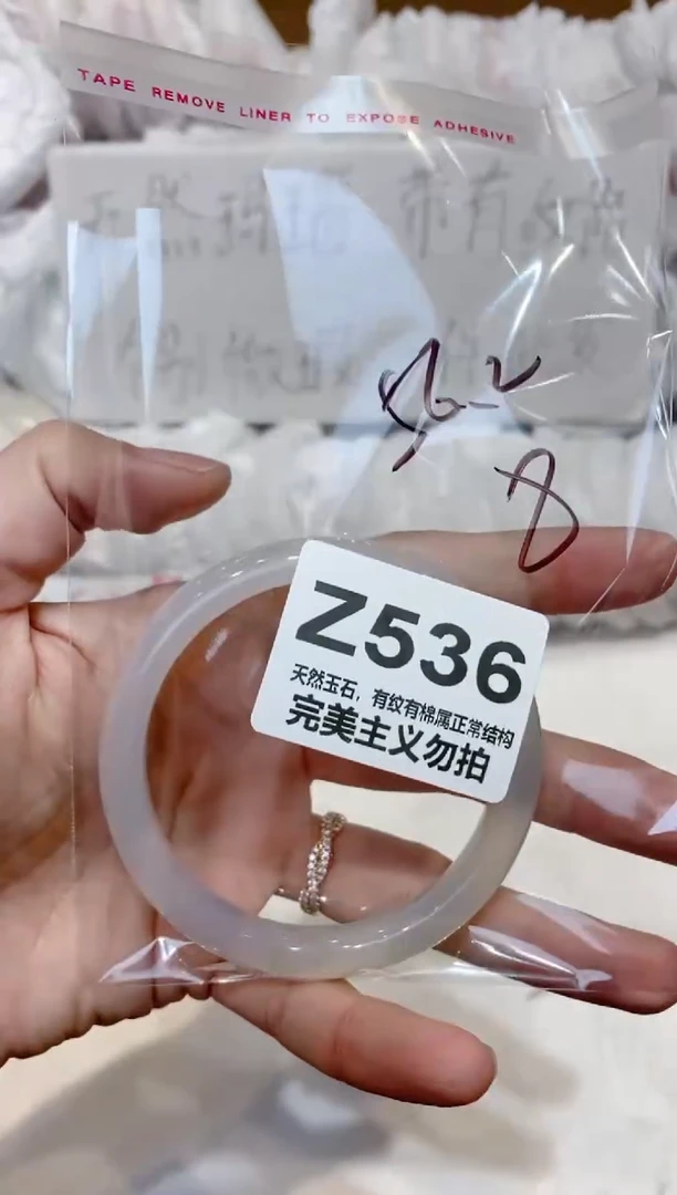 手镯玛瑙/玉髓未镶嵌56