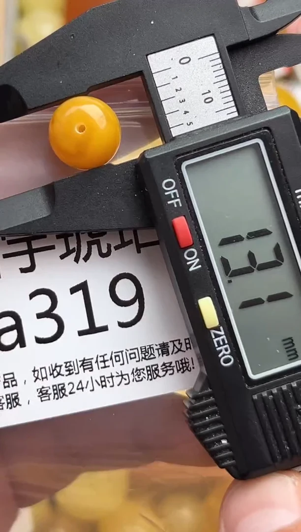 裸石蜜蜡未镶嵌天然蜜蜡微瑕珠子 假一赔万