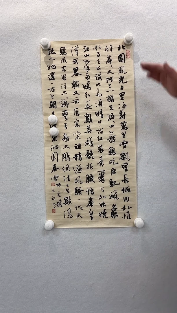 【闪购商品】国画方放老师纯手绘书法