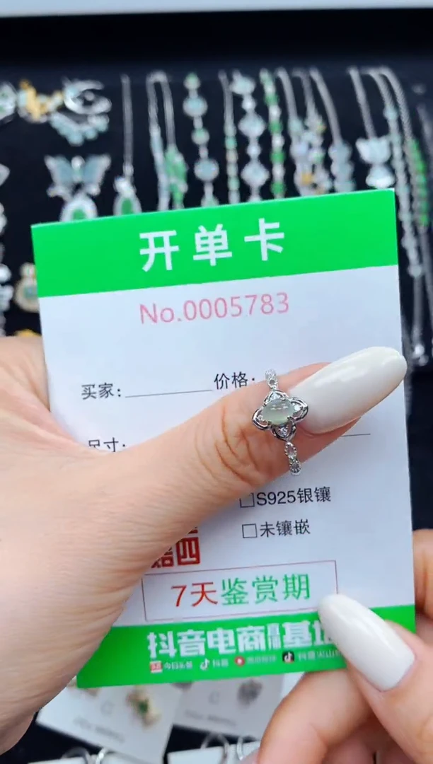 翡翠戒指银S925镶嵌5783