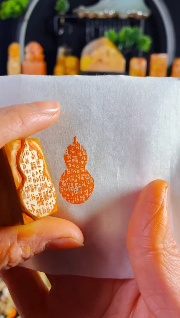 【闪购商品】老挝石印石手工篆刻《百福葫芦》1.5*3木纹