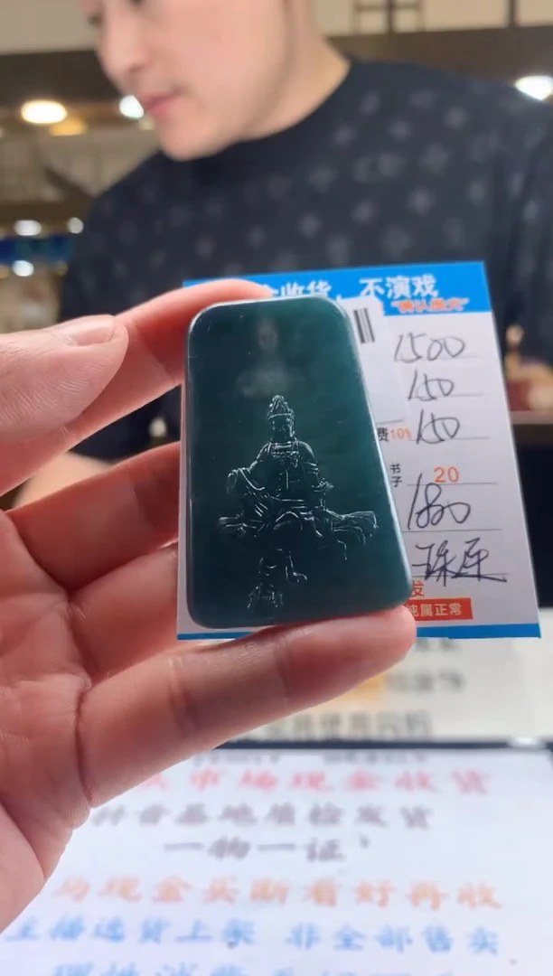 未镶嵌定制翡翠天然翡翠A货拍一发一