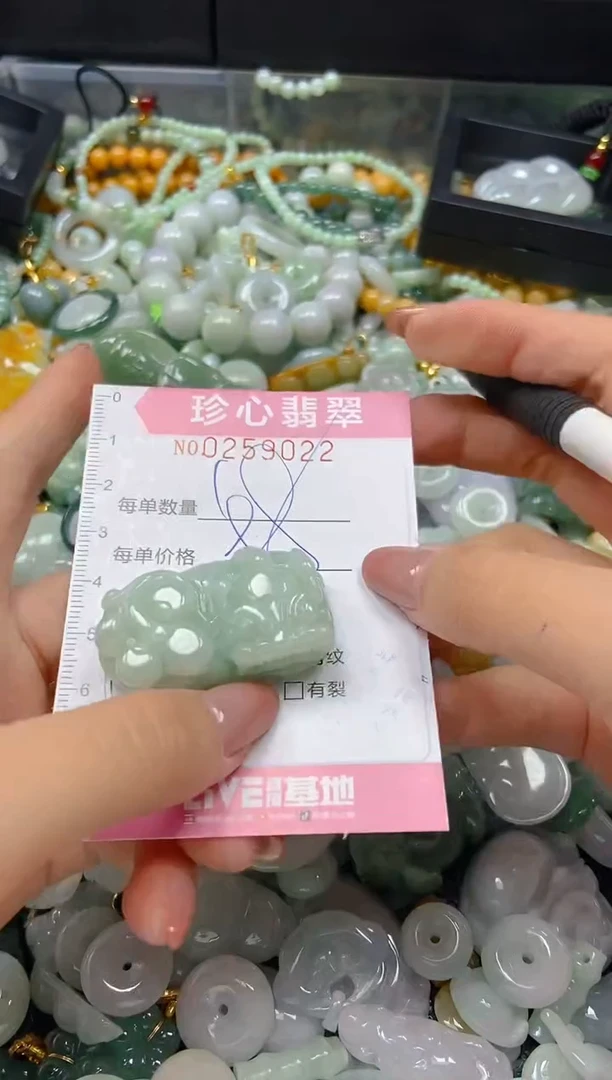 翡翠未镶嵌颈饰闪购0259022