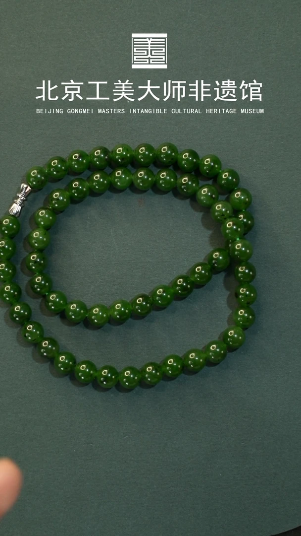 手串未镶嵌和田玉和田玉链子
