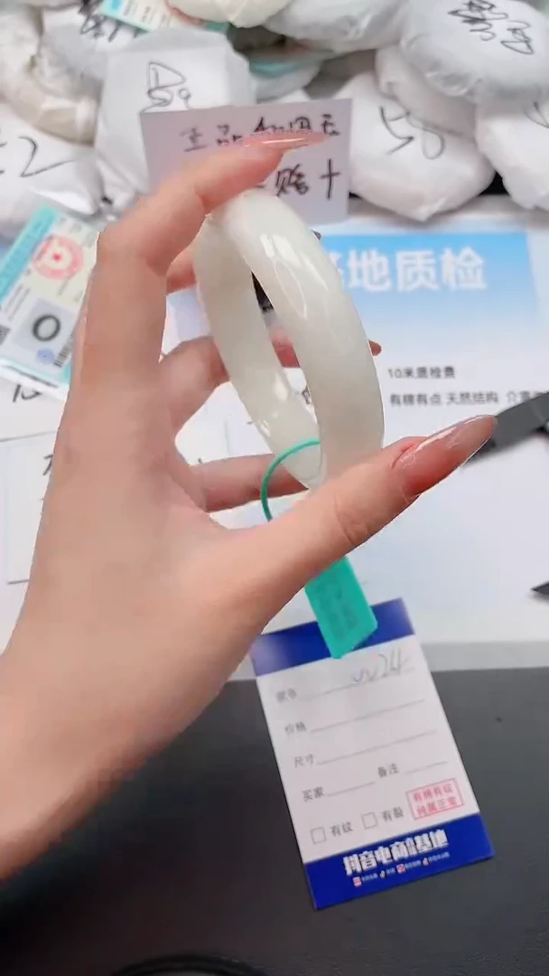 未镶嵌手镯和田玉4W24-62