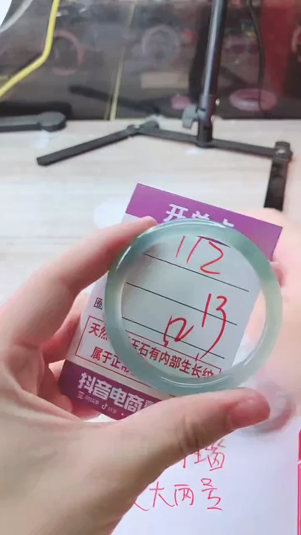 手镯玛瑙/玉髓未镶嵌112