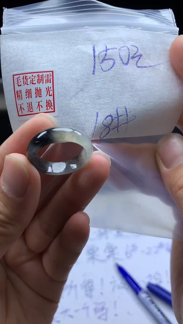 未镶嵌定制翡翠毛货需精细抛光戒圈18#
