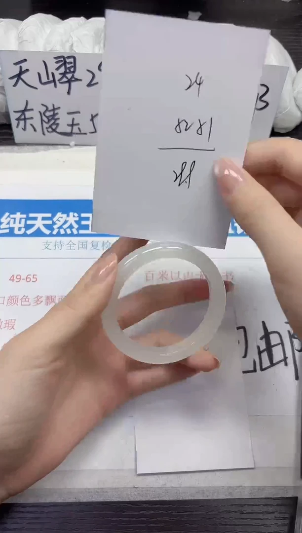 未镶嵌手镯石英质玉A24-51.52