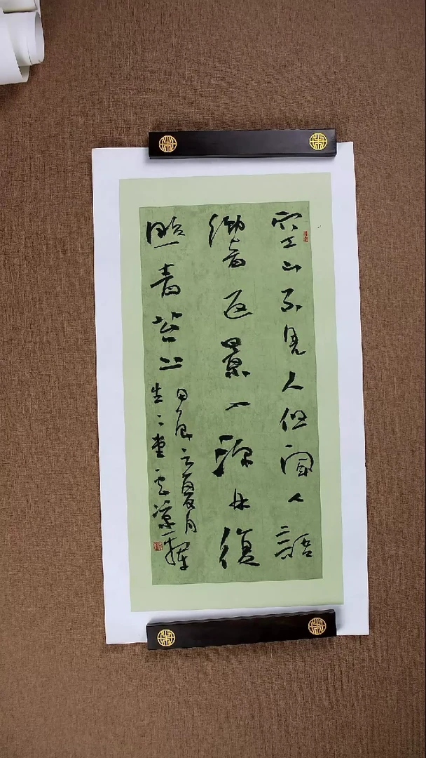 书法邓云良80*43托底作品