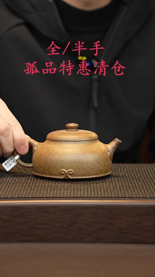 茶壶紫砂紫砂源头精品手工作品33415