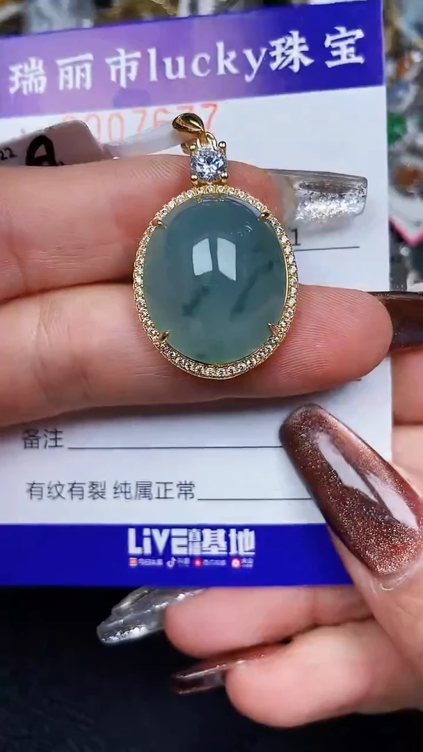 颈饰银S925镶嵌翡翠7677