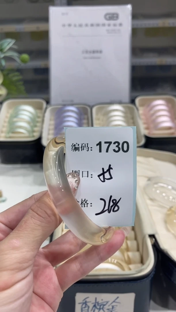 非金属无编码1730