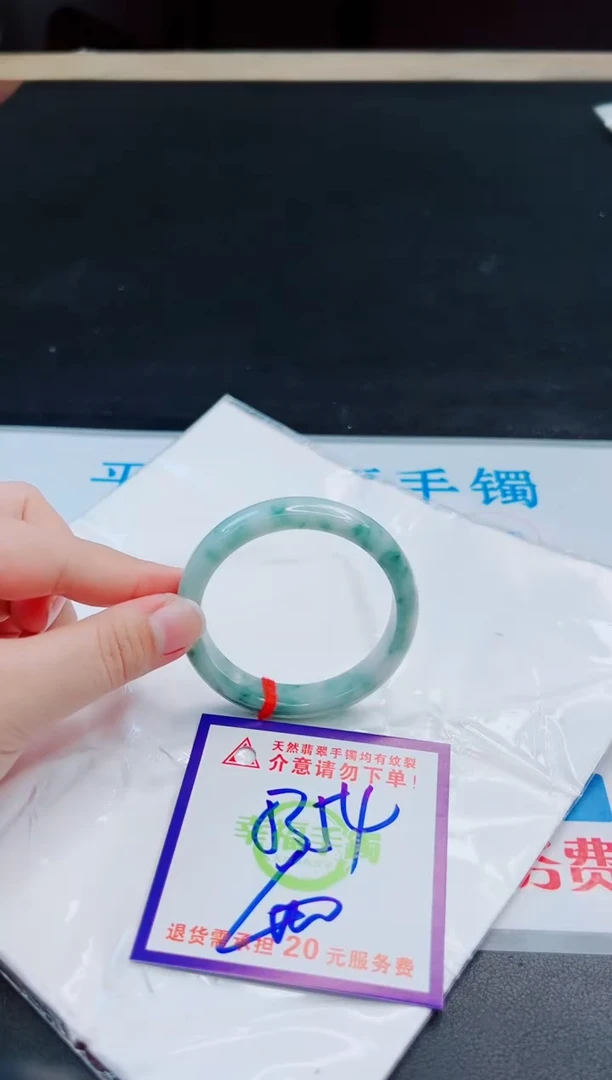 未镶嵌手镯翡翠天然缅甸翡翠A货！A货！A货！A货！A货！