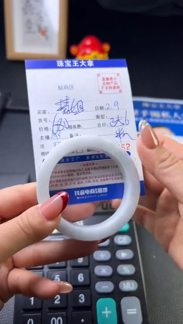 【闪购商品】定制翡翠翡翠手镯未镶嵌翡翠手镯