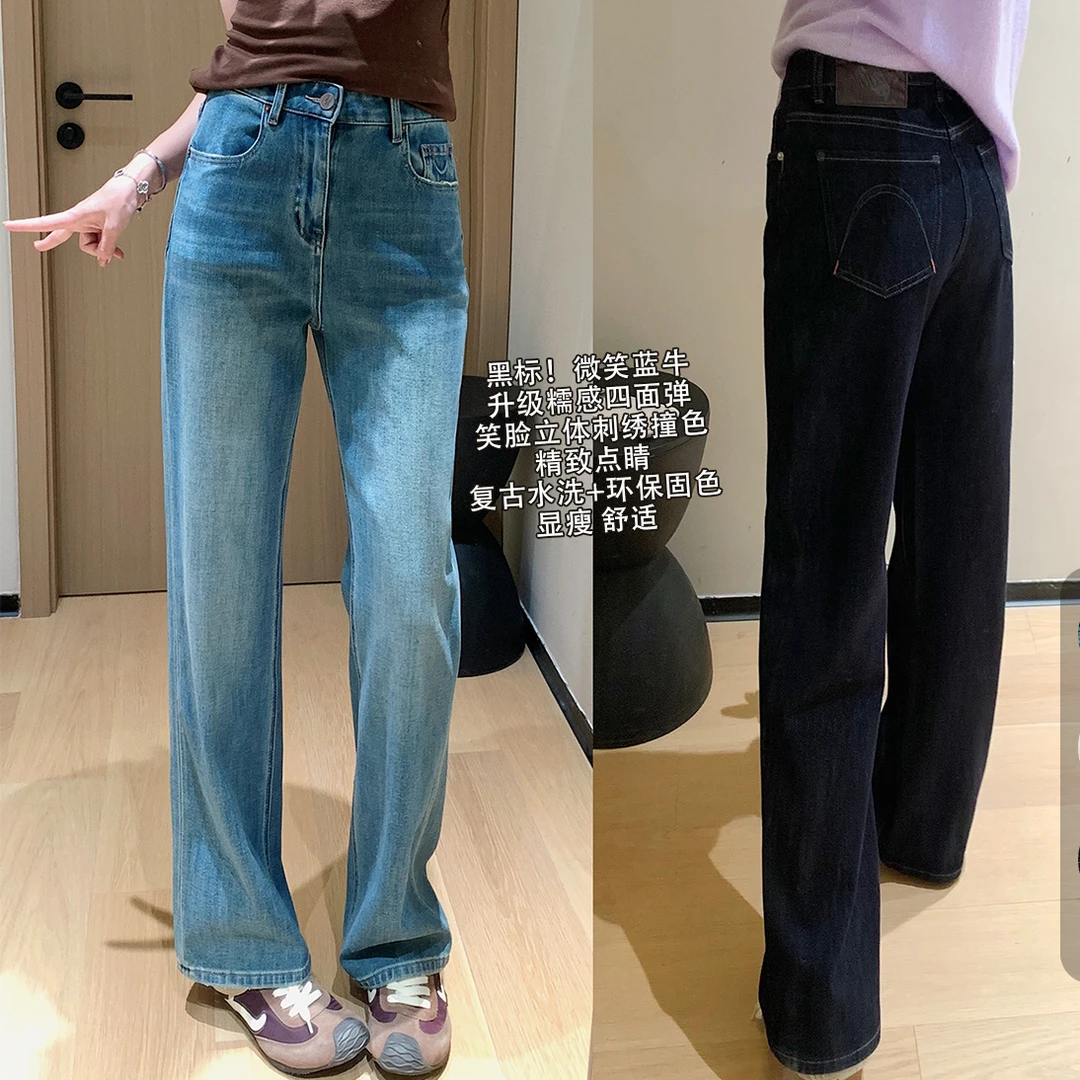 笑脸刺绣王炸窄版直筒牛仔裤女2025秋季新款高腰显瘦窄版阔腿裤