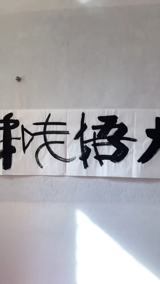 国画国画  艺和堂美术馆