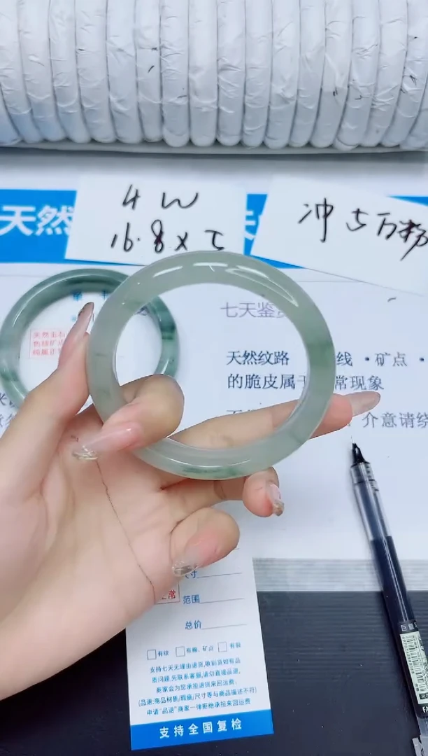 石英质玉手镯未镶嵌212/62.1