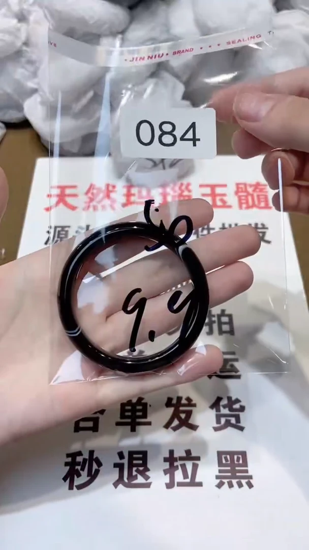 玛瑙/玉髓手镯合金50