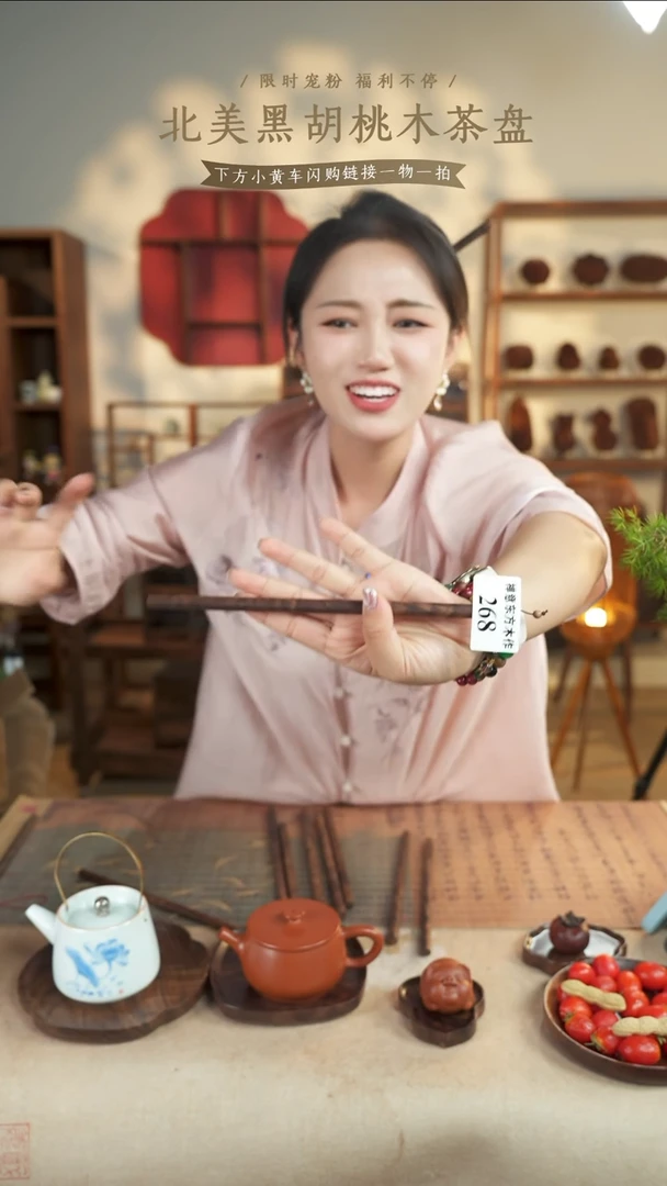 北美黑胡桃木发簪268