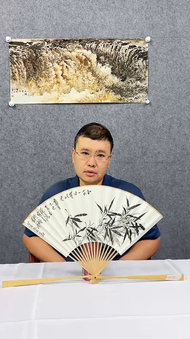 国画ZZQ-扇面作品-1735
