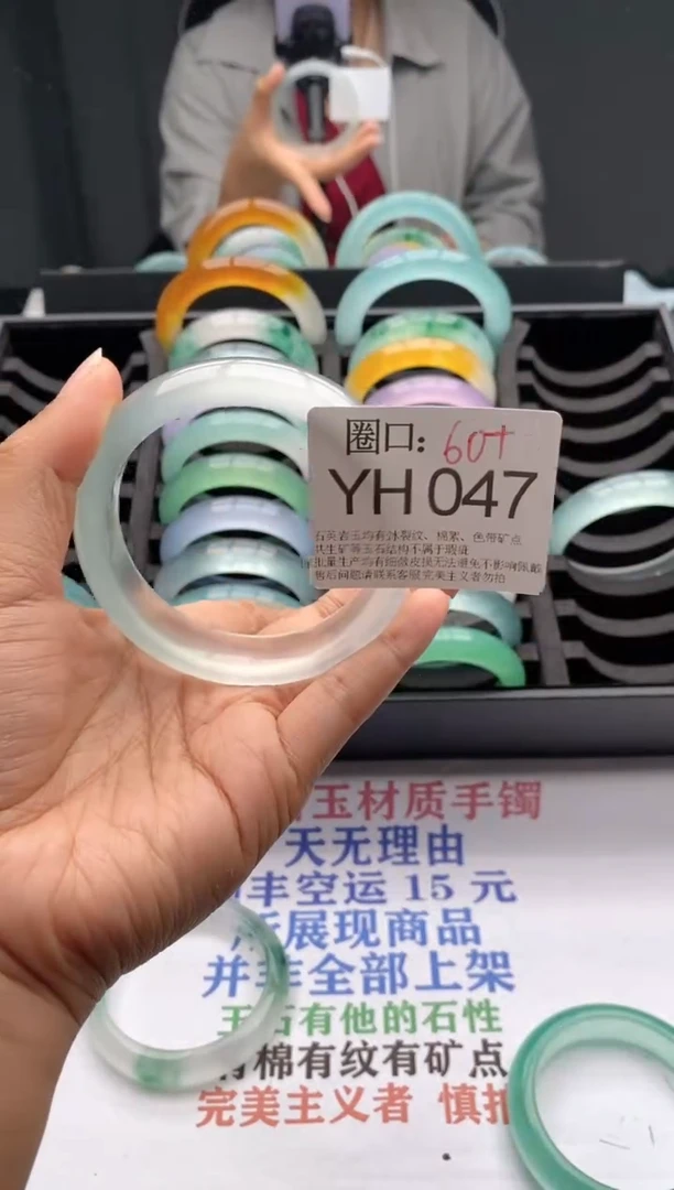 YH047专拍链接一物一拍以截图为准