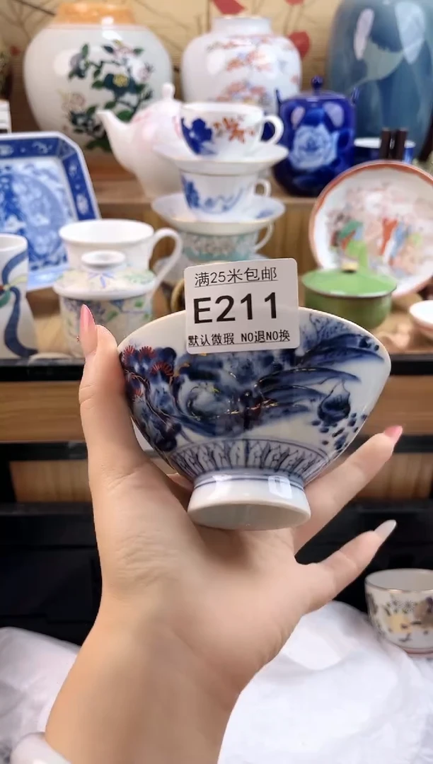 潆==============e211