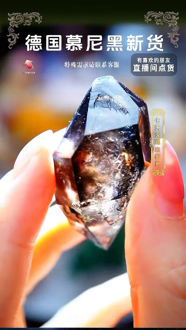 石材重庆茶闪带彩111111