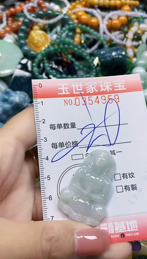 颈饰未镶嵌翡翠翡翠闪购Y0354959多样性发其一