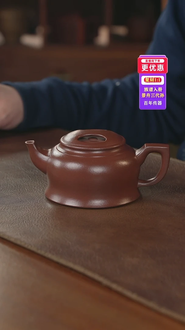 茶壶紫砂紫砂壶紫砂壶